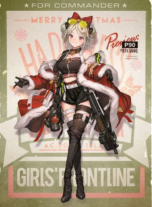少女前线表情包反叛军国