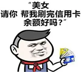  表情包整天就知道斗图大会有本事一起考哈佛去