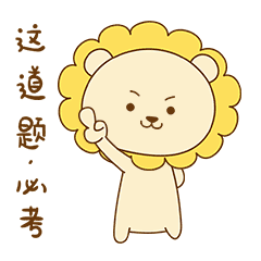  微信动态动画表情包