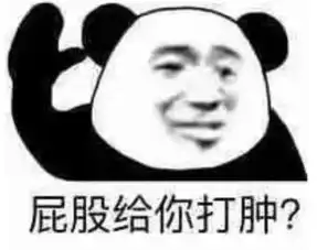  怼人专用表情包不吐脏字怼人才是最高境界