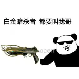表情包战争2下载贴吧