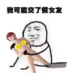  2017年首个网络用语火了,没想到居然是它