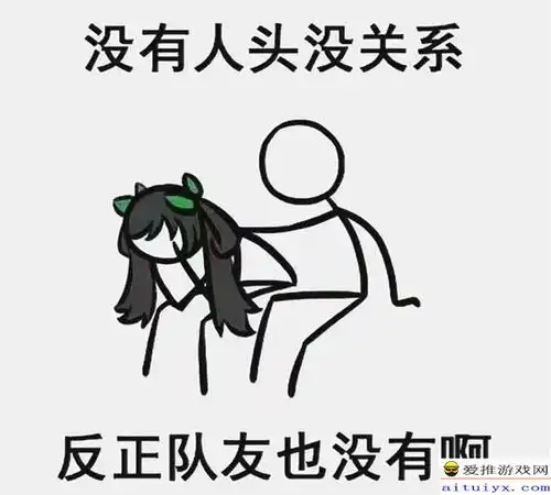  王者荣耀新手需要知道的九个事实最后一点让你心碎
