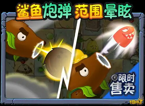  植物大战僵尸2ios版国际版下载官网最新版下载核弹头游戏