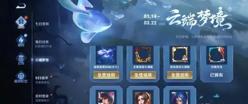  钻石留着备用女帝尧天携手合作战队赛季段位结算