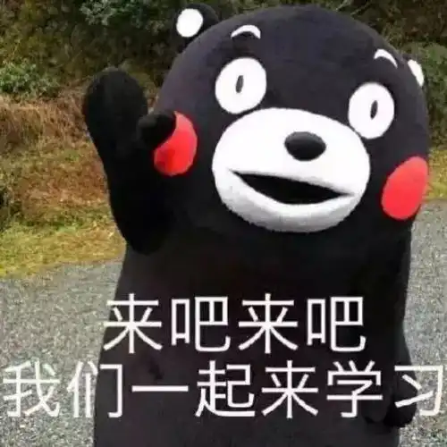  快来拿你的专属表情包