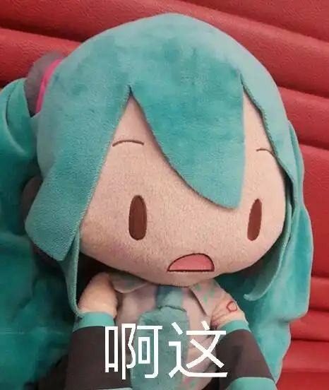 主角与配角表情包配角