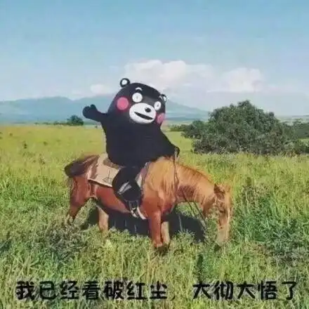 回本表情包消息