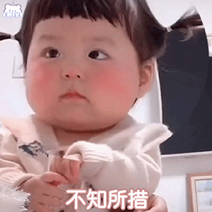  超可爱的丸子妹表情包,来啦来啦