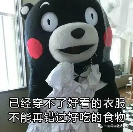  西安小吃大全你以为你知道肉夹馍