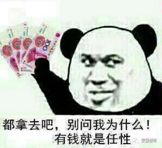 约表情包杜蕾斯俄罗斯