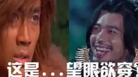  猎野人西装毛猴混剪