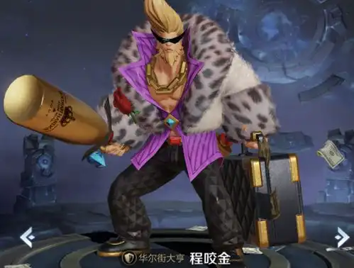  战令60级奖励选谁好选哥特玫瑰不亏,但是选它才是超赚