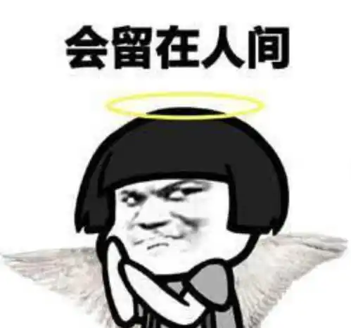  幽默联播经理,我腹痛,估计是痛经我想请假歇息一下