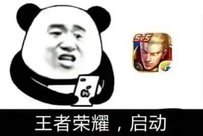  王者荣耀表情包锤一把