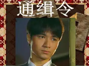  娱乐圈被实名曝光六位渣男,女孩子们要擦亮眼睛,别再上当