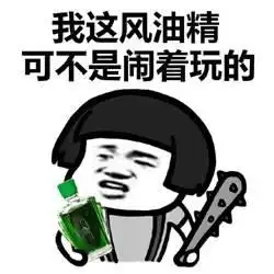 表情包战争图鉴涨价