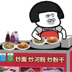 生气熊猫表情包动图摆地