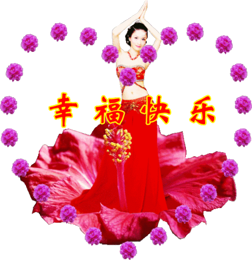  38妇女节动态图片,女神节快乐祝福问候动图表情包