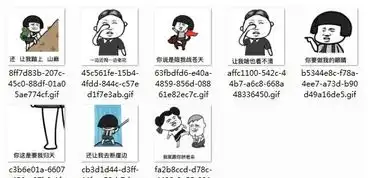  另类唱腔怼人表情包另类唱腔表情图片无水印版软件下载