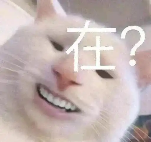 强吻表情包图片大全沙雕