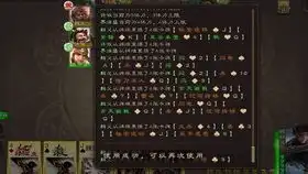 三国杀麴义表情包徐盛