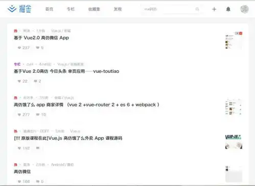  表情为什么vue的高仿项目层出不穷,而react和angular却很少表情