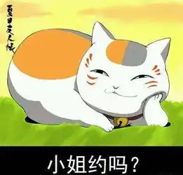  已奖励一组喵咪老师萌萌表情包,喜欢就转走吧