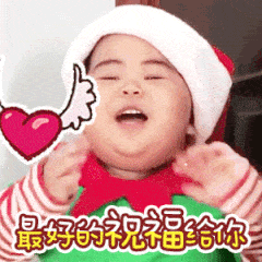  动图宇宙还在跟风玩圣诞帽全网最sao圣诞表情包了解下