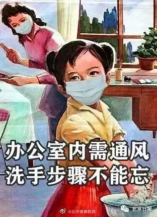  硬核标语来了这些复工防疫宣传太给力