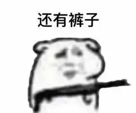  我稀饭你还想要糖的甜蜜