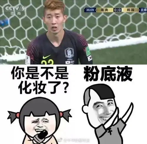 感谢表情包鞠躬搞笑丁人