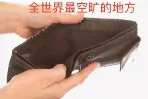 近期抖音热图,斗图表情精选