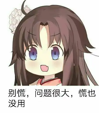 肚子疼表情包动漫抱拳