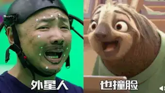  徐峥为了演好外星人挤出满脸褶子,用尽全身力气表情太搞怪