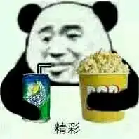 抖音萌妹游戏说表情包表