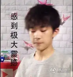  表情包界再添新丁易烊千玺变身怼人小能手图