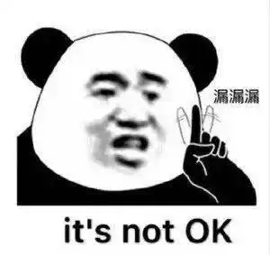  沙雕熊猫头表情包i欢迎来到对抗路