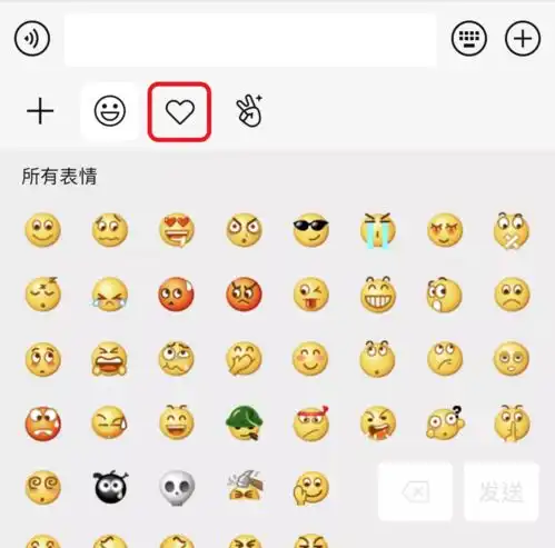  福全原创表情包第二弹开门迎福上线啦,快来转发迎福