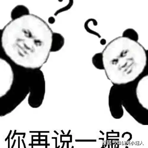 搞笑幽默笑话段子大声说什么特么破导航,想给老婆一个惊喜都不成 搞笑幽默笑话段子大声说什么特么破导航,想给老婆一个惊喜都不成