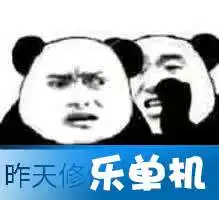 不睡觉修仙什么意思不睡觉修仙表情包 不睡觉修仙什么意思不睡觉修仙表情包