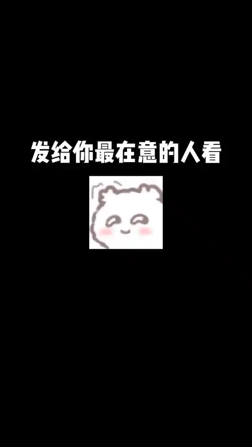  爱了爱了,快发给女朋友看看吧表情包