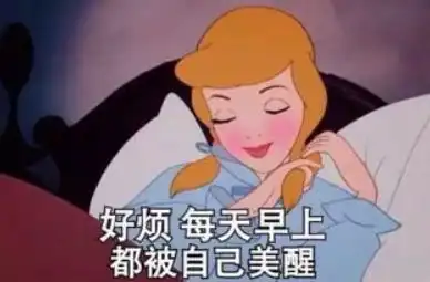  那些不化妆的女孩子到底怎么想的