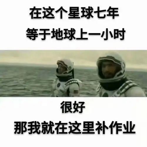 每日一笑,开心一刻