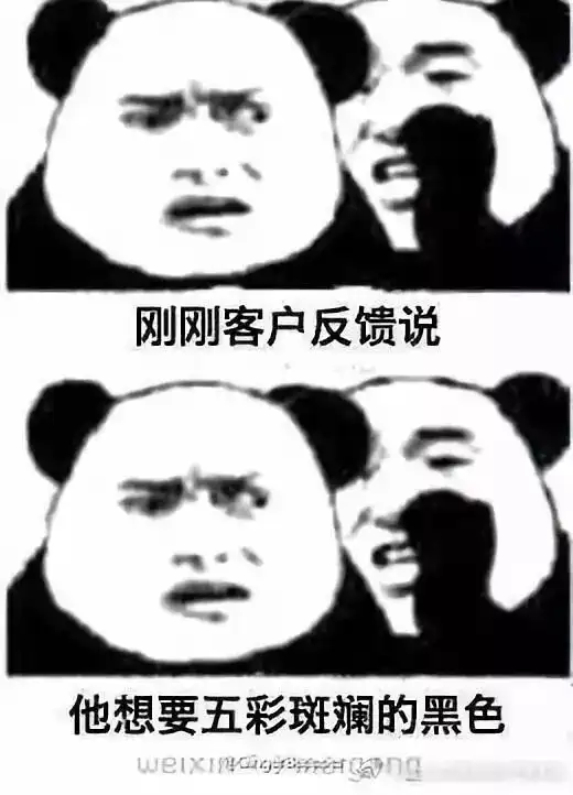  那些被玩坏的表情包你都有吗此文略长请保持电量充足