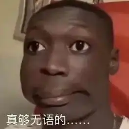  抖音黑人摊手小哥表情包有哪些热门黑人摊手小哥khabylame表情包大全gif动图咖绿茵手游站