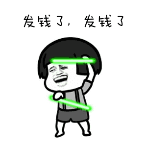  土豪公司又发年终奖3.12亿现金红包堆成山,每人6万......