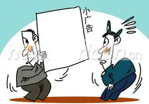  求一张动漫图片一个人抱着张空白纸或者一块空白板