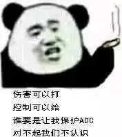 英雄联盟表情包你比炮车都好补 英雄联盟表情包你比炮车都好补