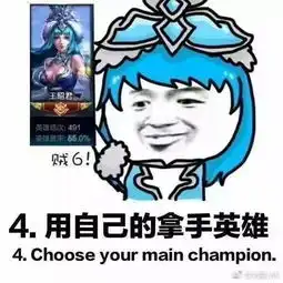 灵界打击表情包上仙
